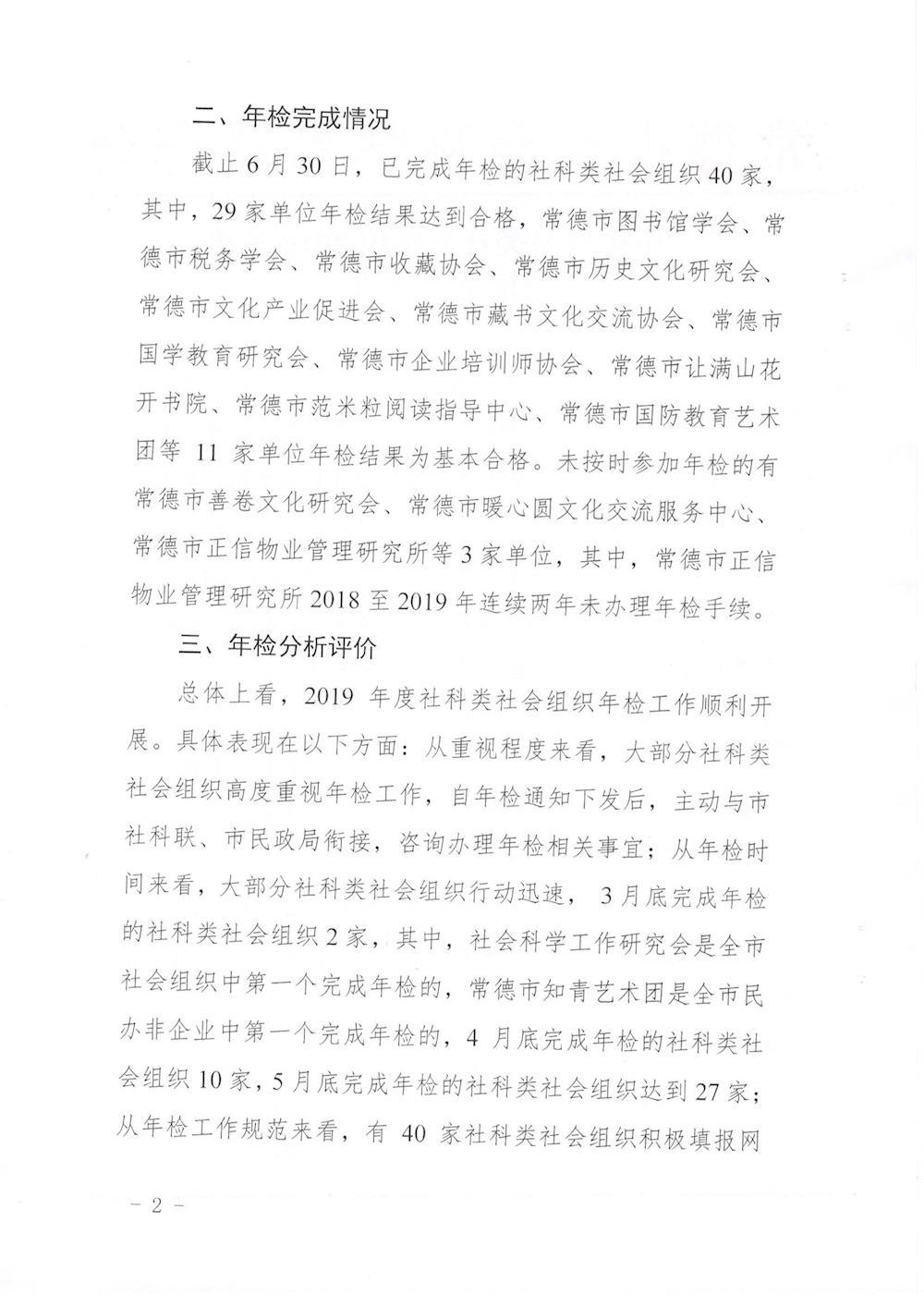 abac9667cf7e4440bcba8d1a68214ae2.jpg