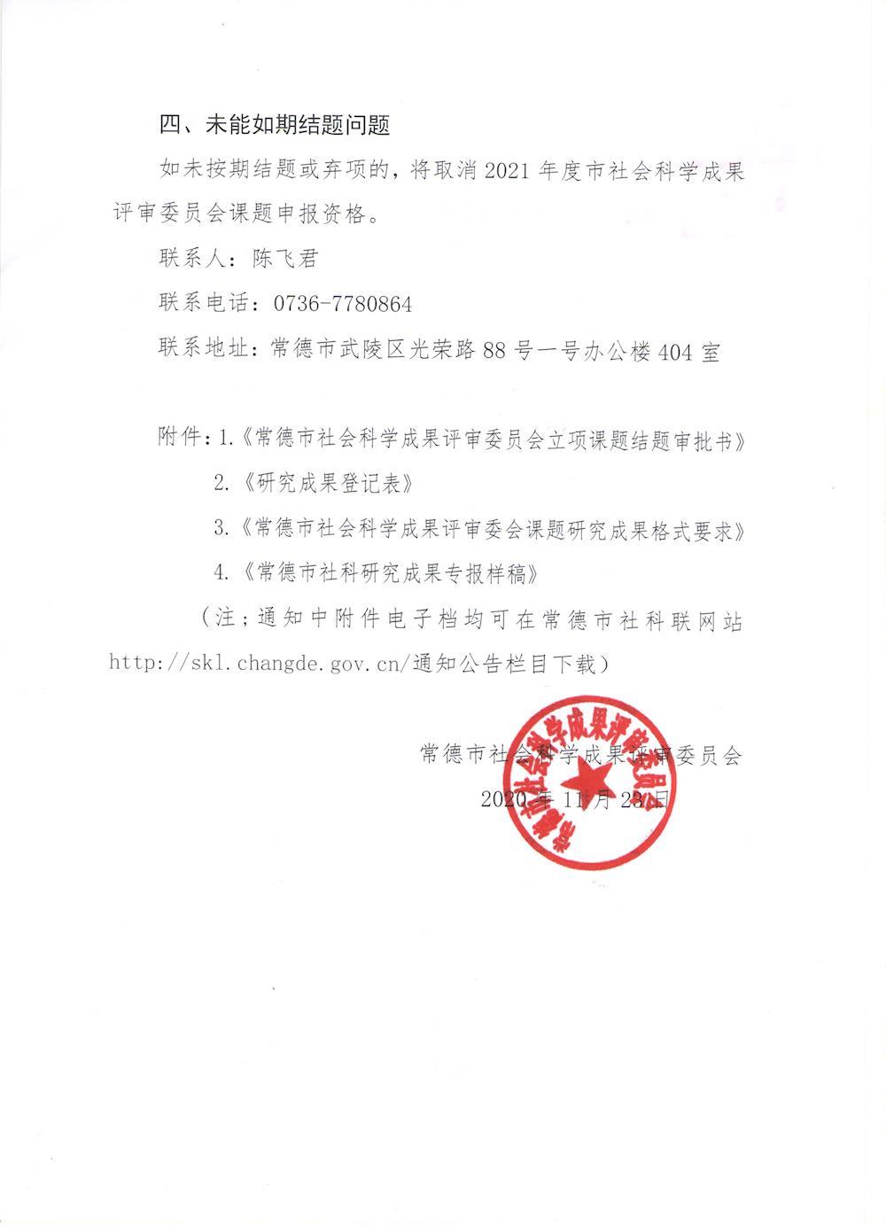 aa28929382a448a4accf60af55dd1818.jpg