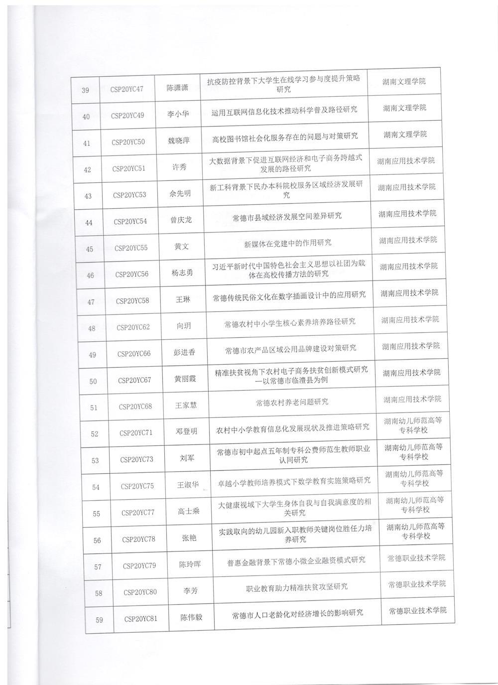 20a74612fa8240bea5504f7a5fca8939.jpg