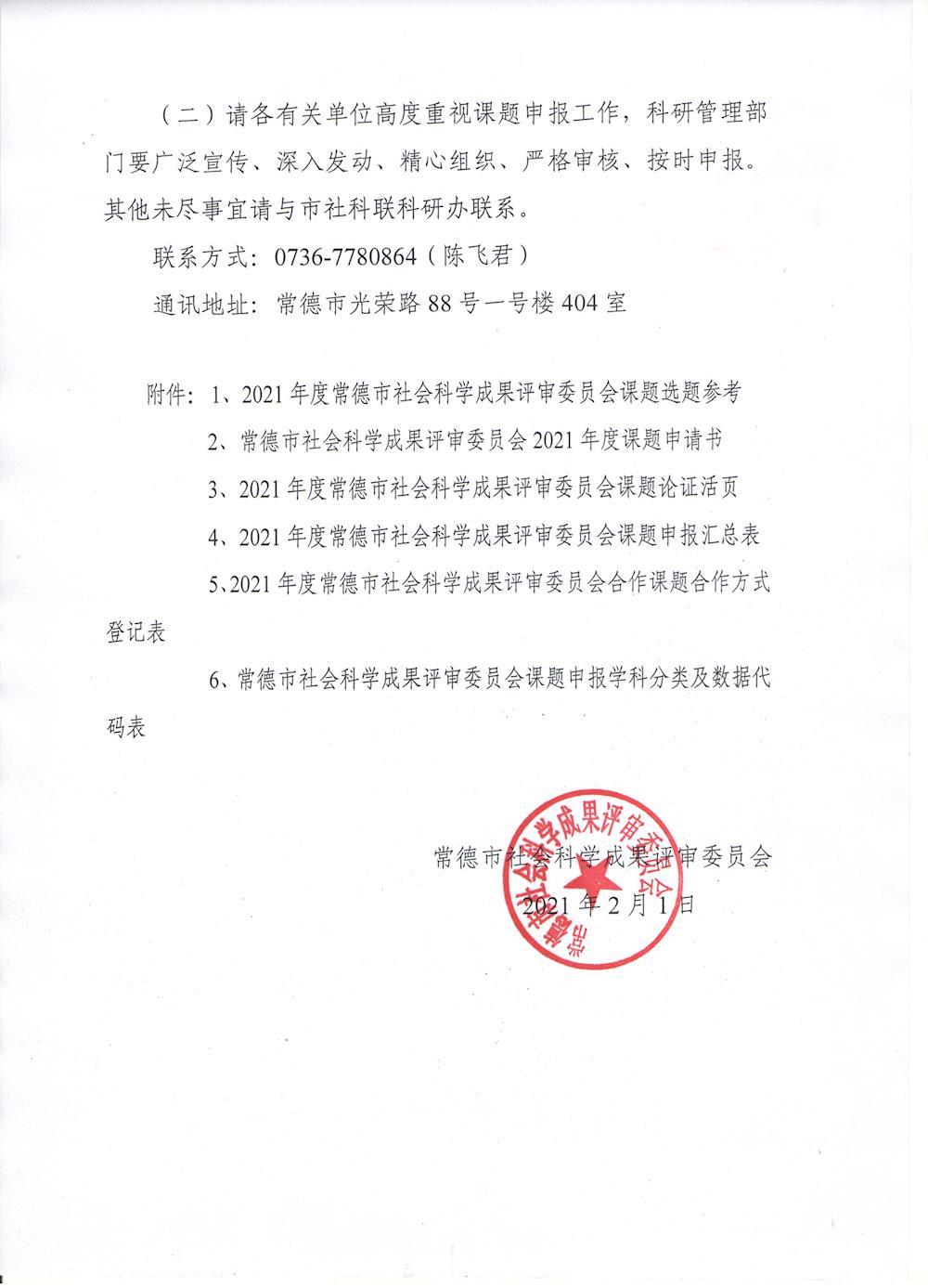 ce59e917cfa243f19ed9b7eb5595d515.jpg