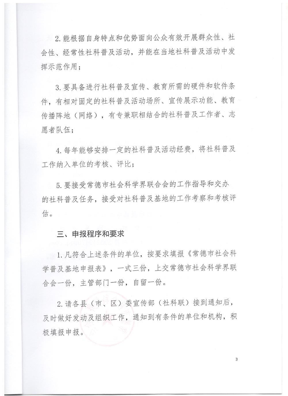 ac15f22300b44fc2b3660414d2545cd8.jpg
