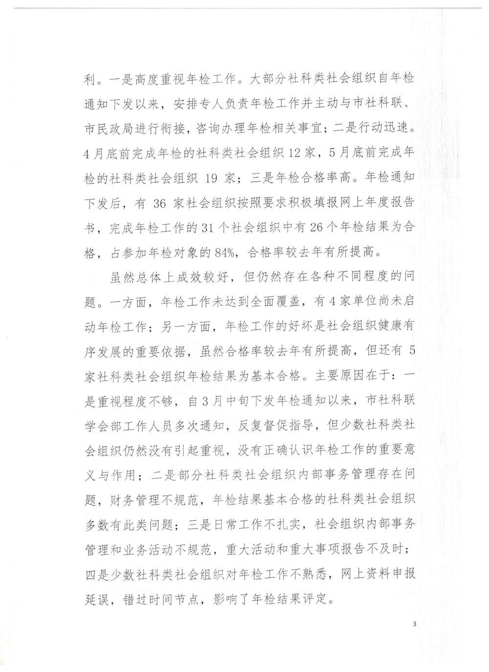 b703c3dcbdc24cc288f746a511d8b598.jpg