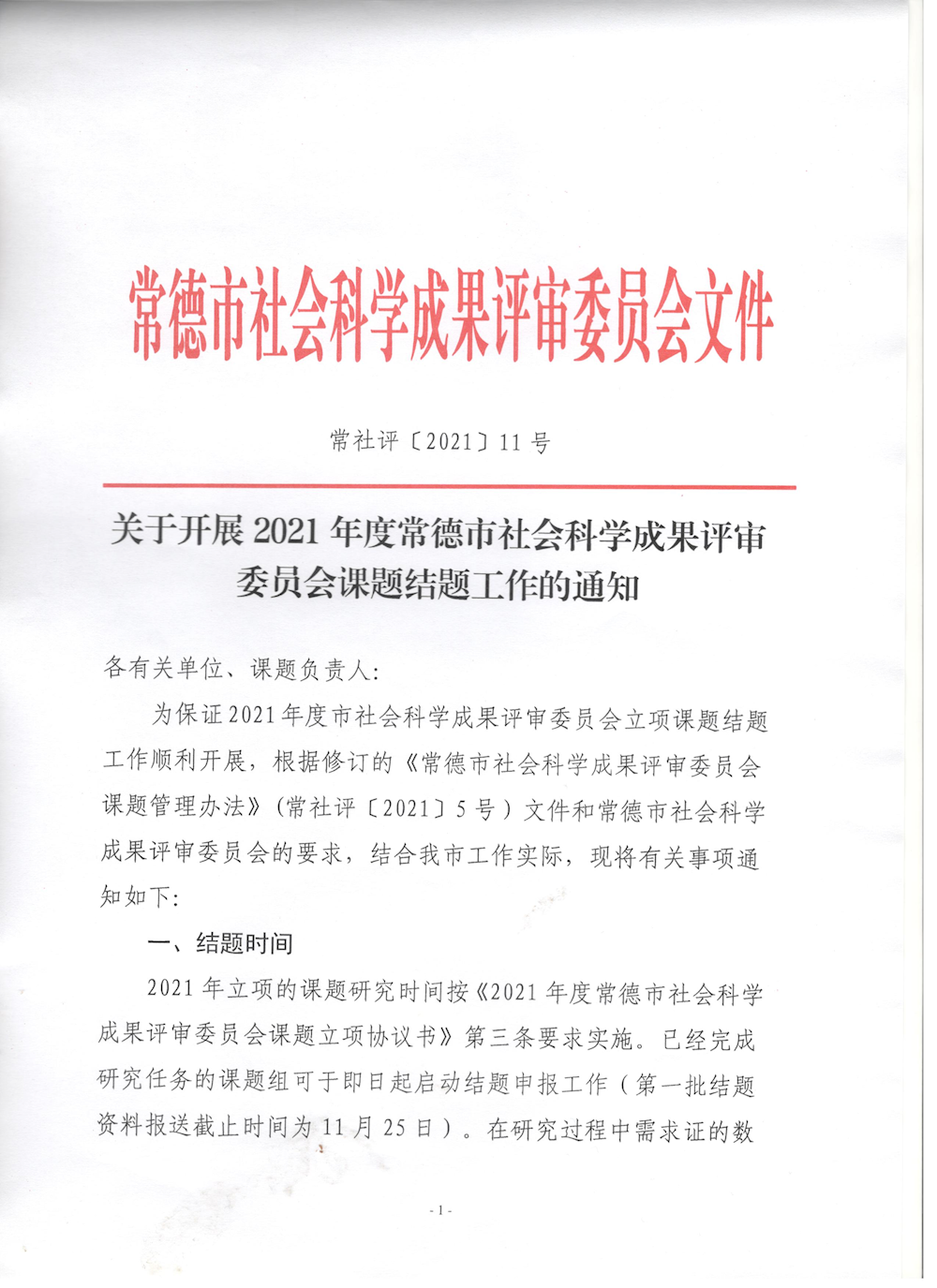 30cff2fc95d74962b051ee422a12e97a.png