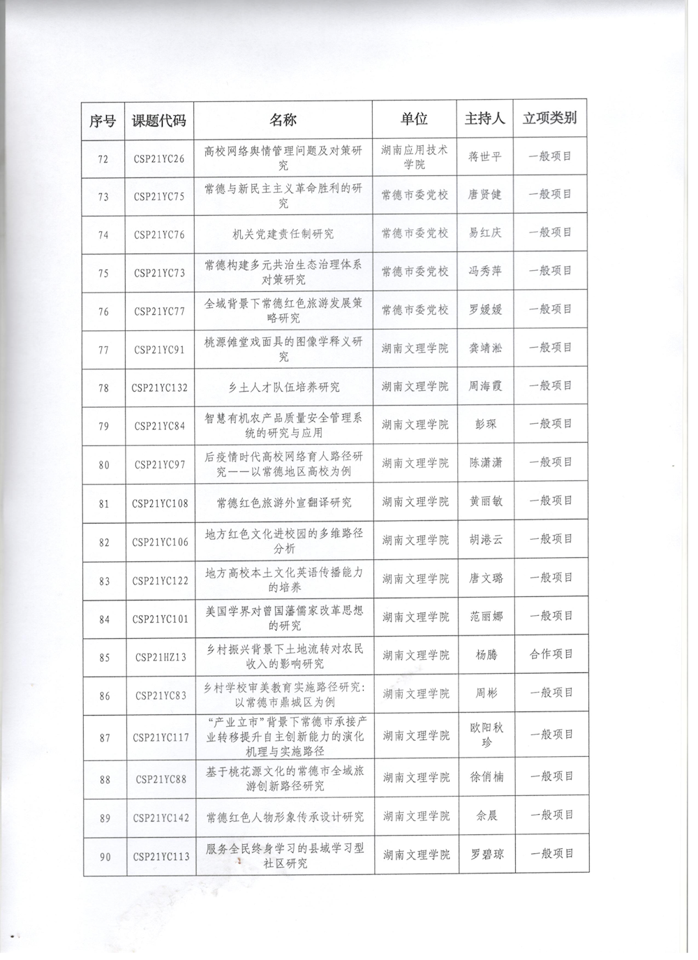 1208105f7aec404bb14e042efddc2b9a.png