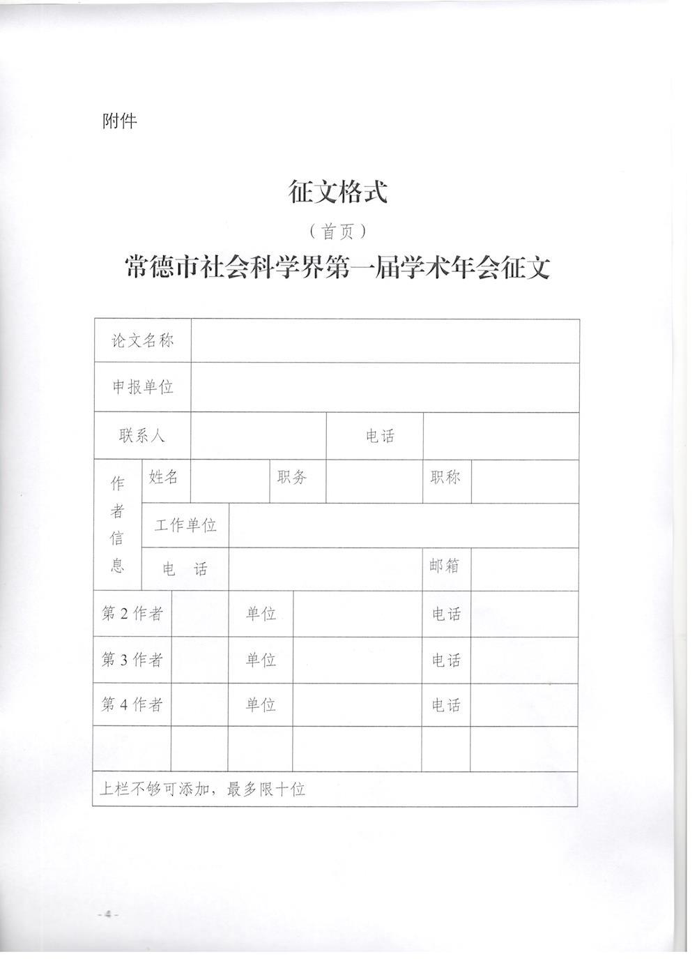 4f0c75e71e9f4fea962ccbd7c59c4839.jpg