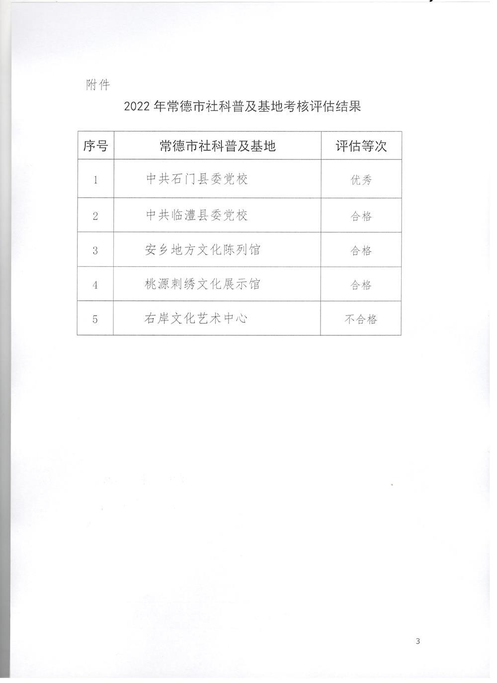 1af52fed3c4a44e0945267a84300b6be.jpg
