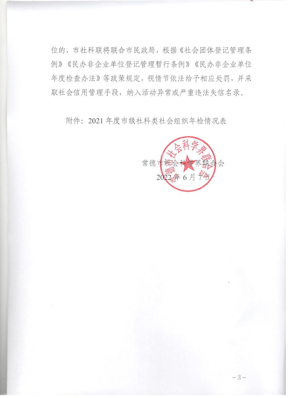 606eef168d964e15928b7bfeed85a388.jpg