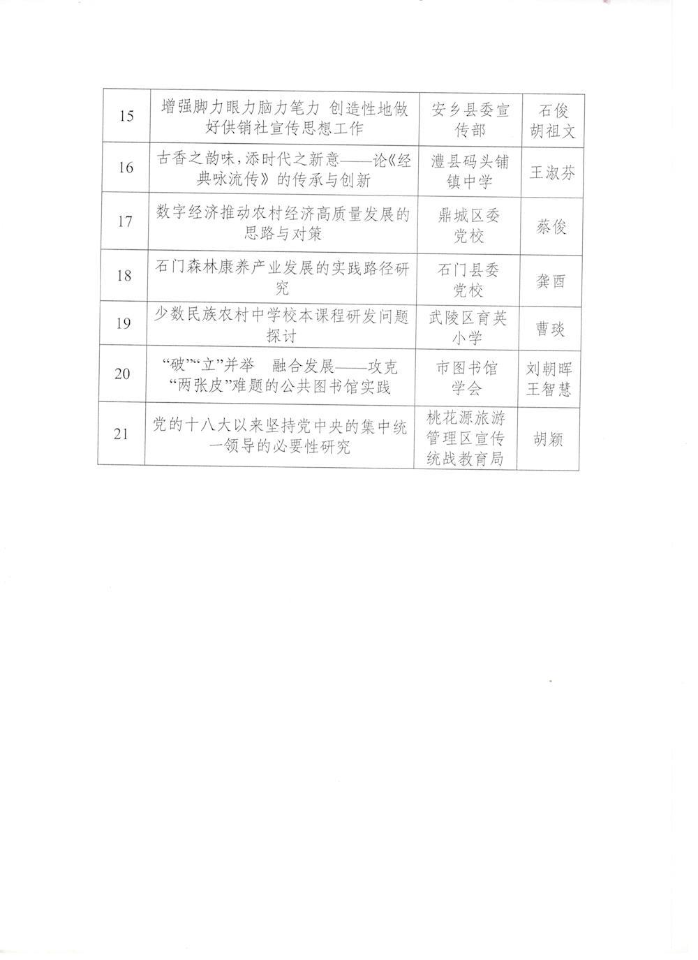 43a636145f4b4d17bfbc77ba2a28e281.jpg