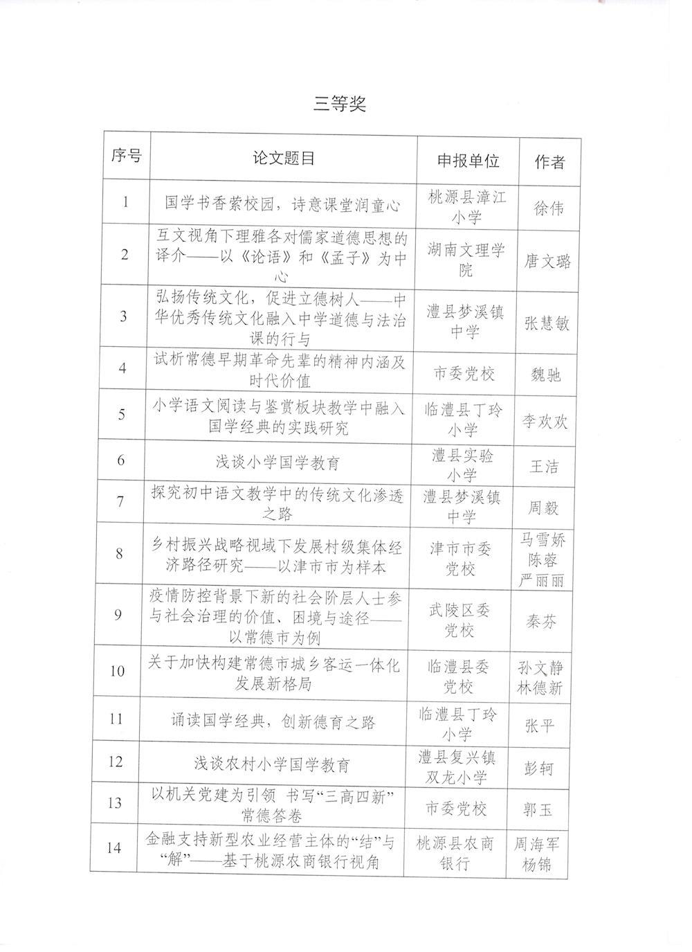 da2031c1f6d14e398bf2292e52b53ad7.jpg