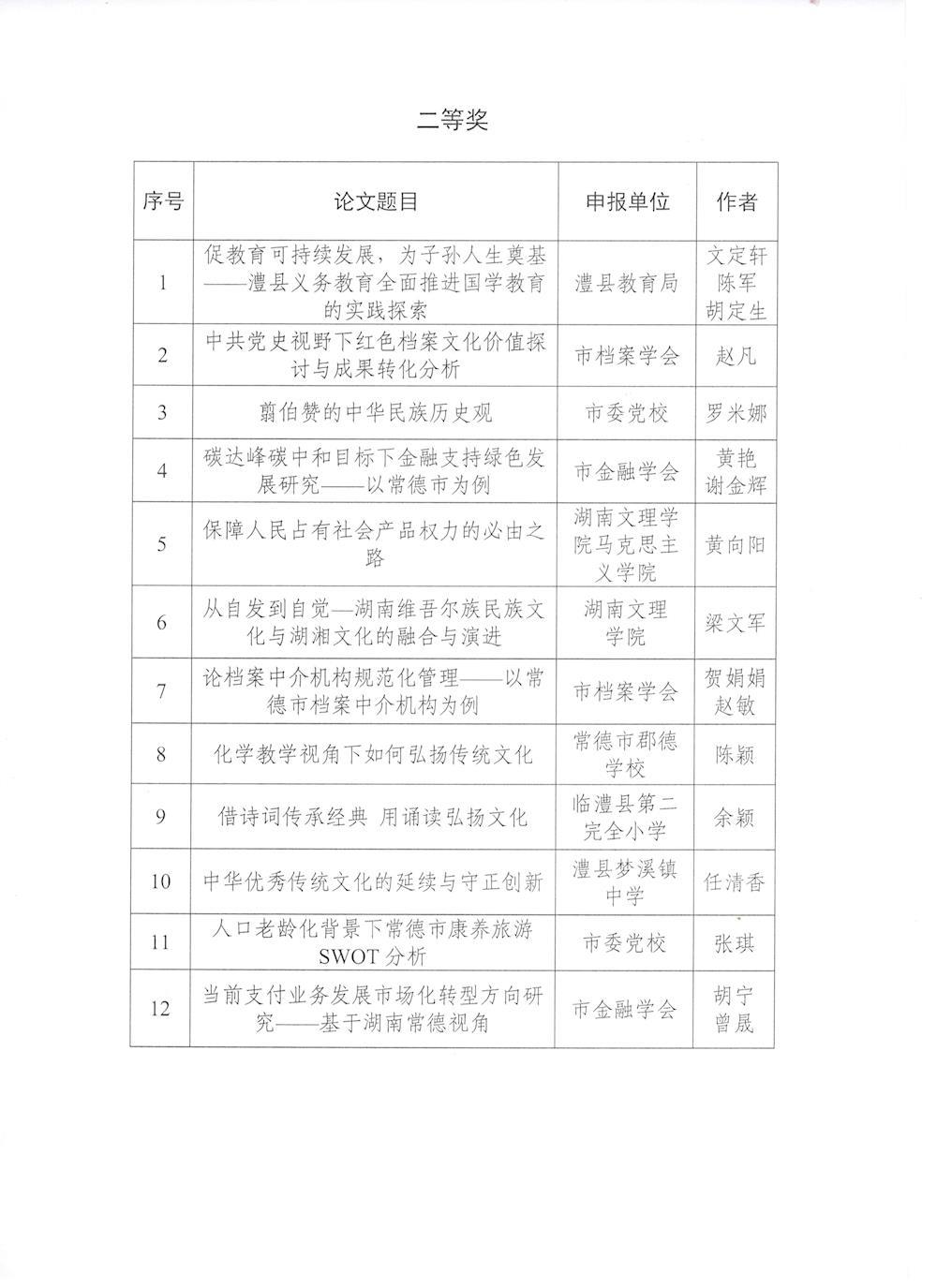 dcd6890cf8b6486e9bf6e51a30f6a9e0.jpg