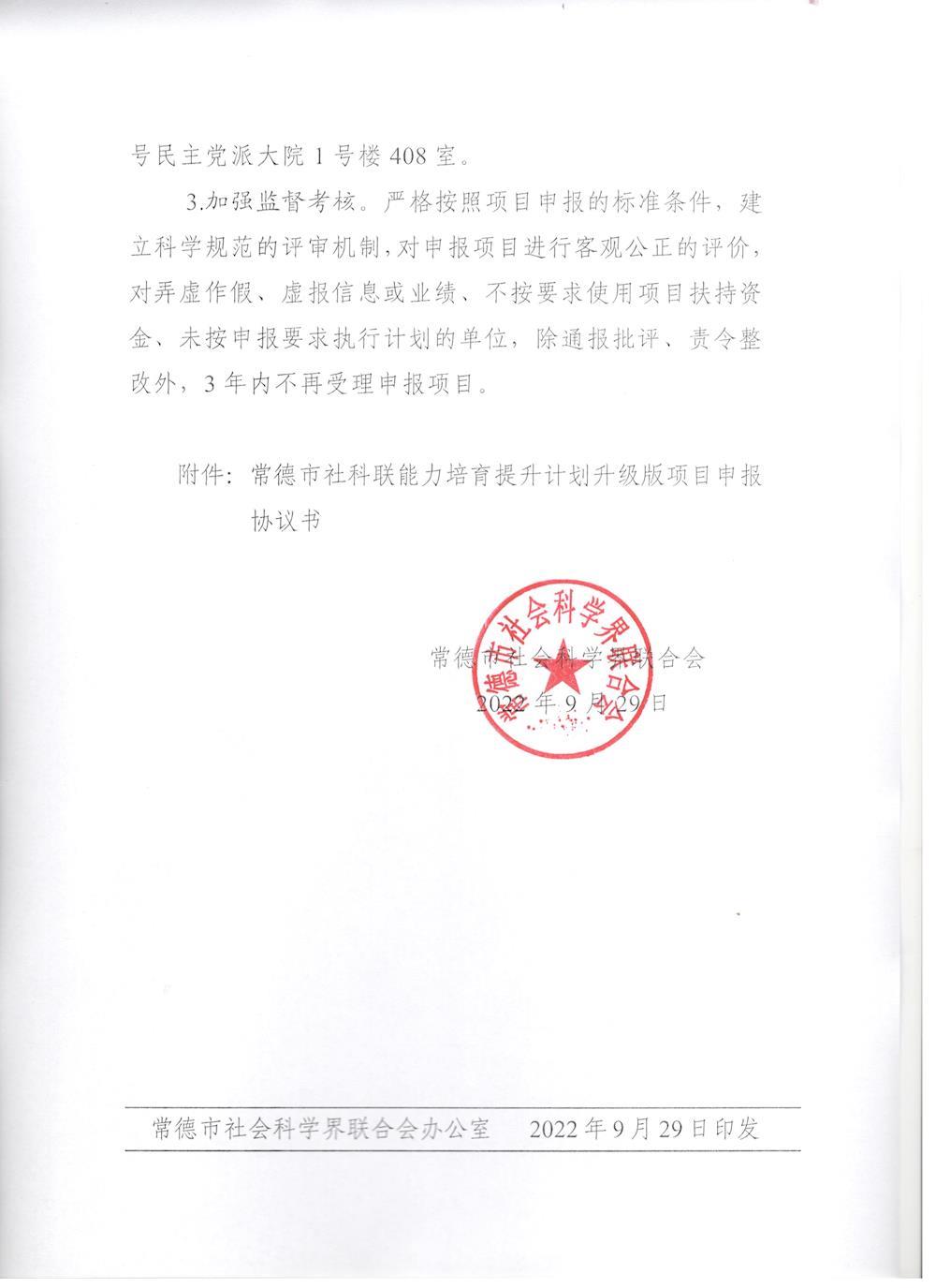 2cde9d6224bf4d48b58c36ad36bfb4ca.jpg