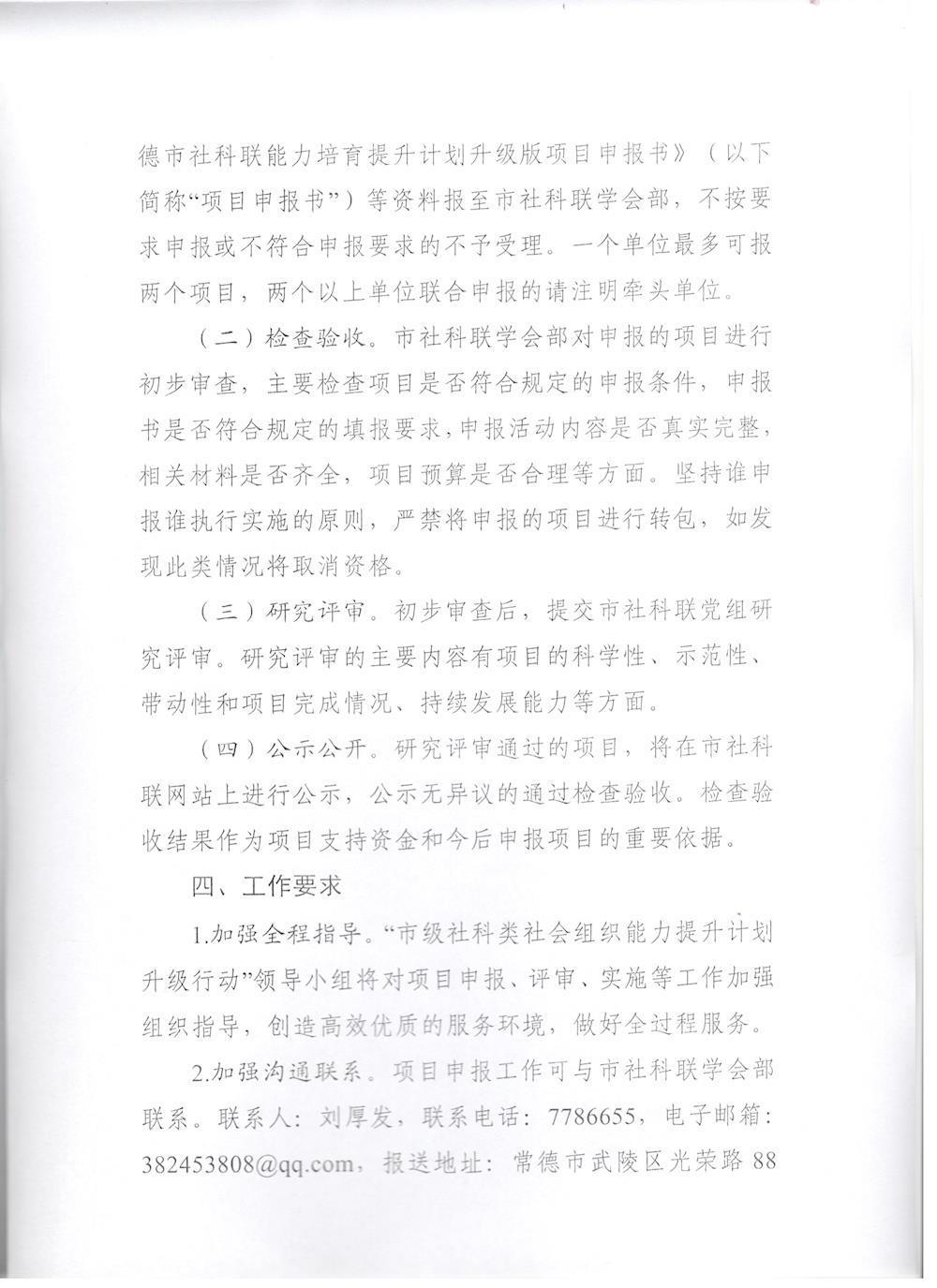 3be51950a52c4c049482e7fa920047e6.jpg
