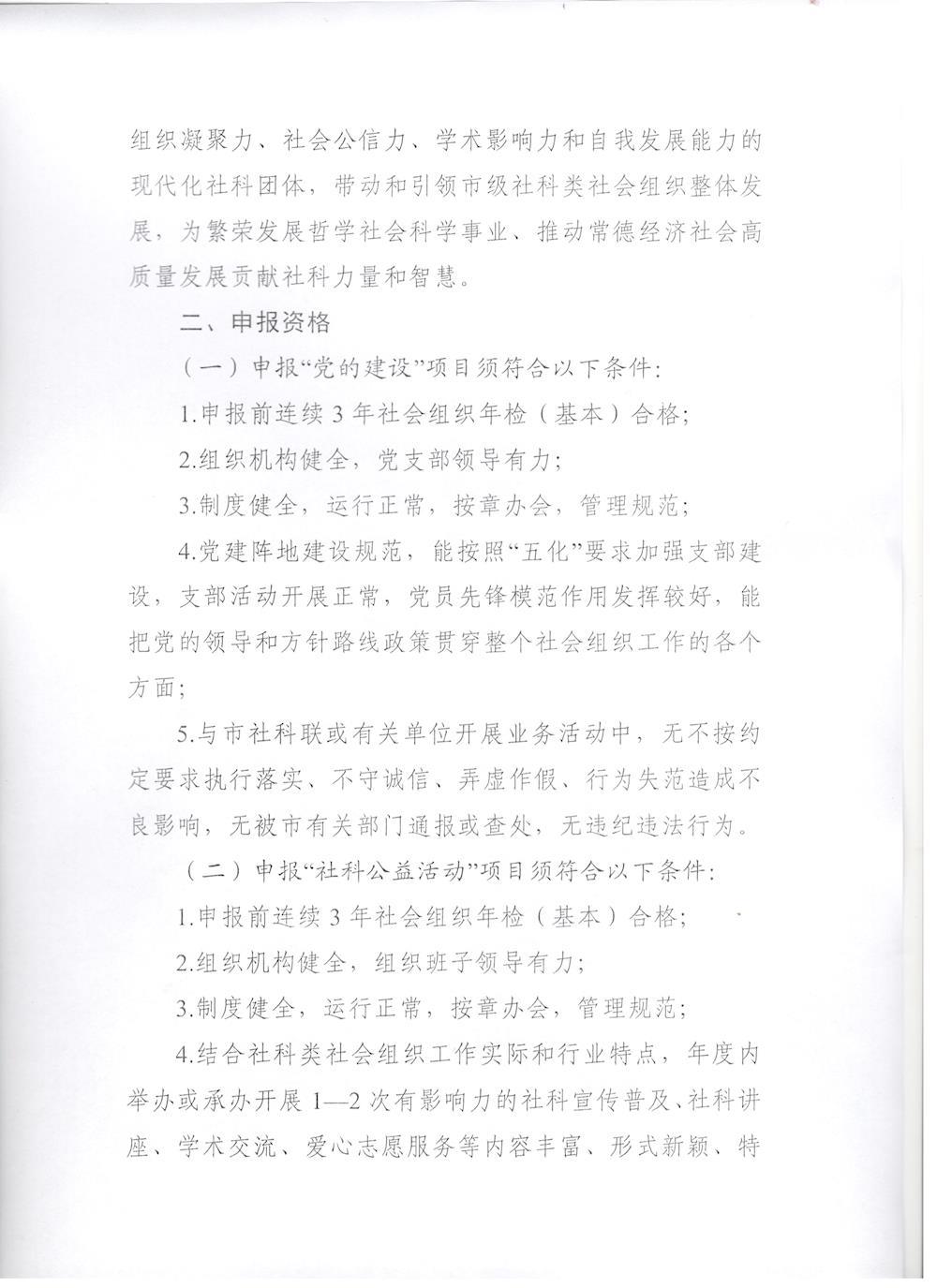 4c9b8766fc1e497a9c494319fb94e31b.jpg