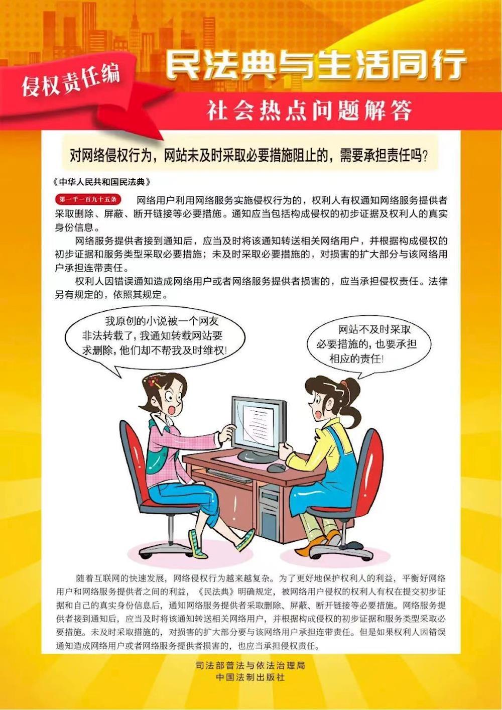 6e34b7aade554d18aedd125c788642f4.jpg