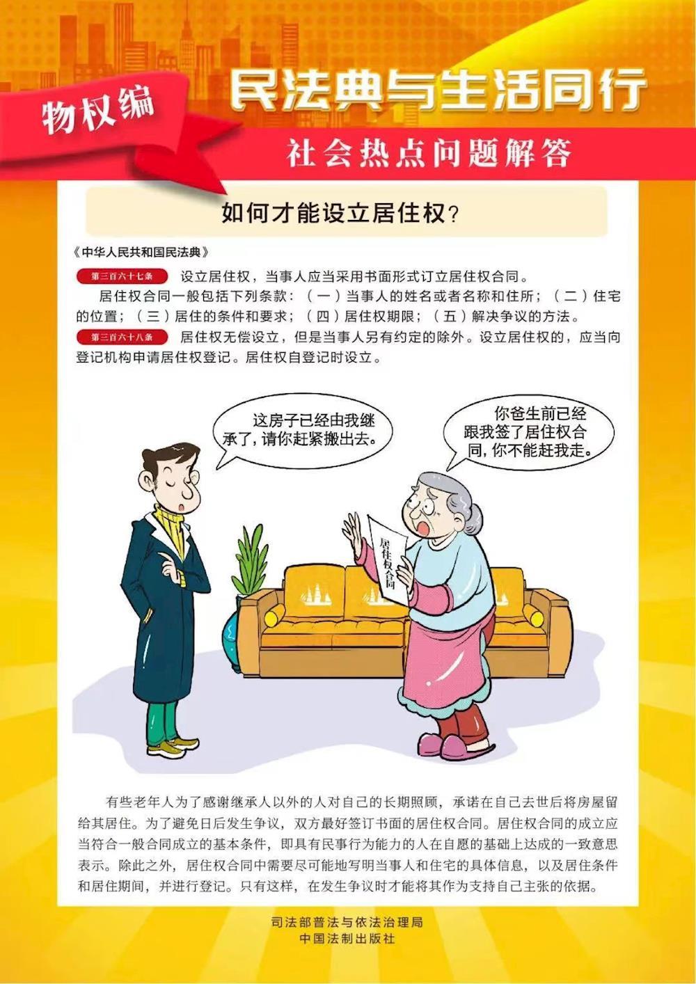 ab247a55eebb40a588db2131ee492df7.jpg