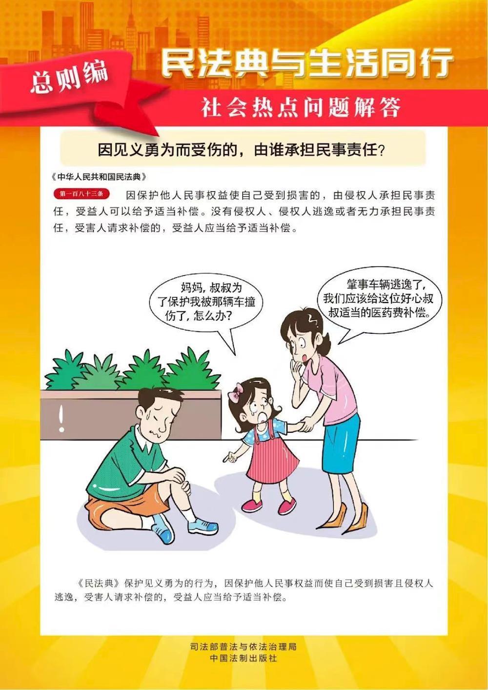 ad1f3f37aa2f45c4abb0568923107f47.jpg