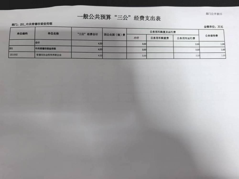 微信图片_20250307080350