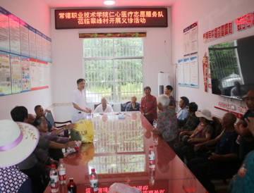 健康服务践初心  仁者医心护乡邻  ——桃源县龙潭镇开展“三下乡”医疗义诊活动